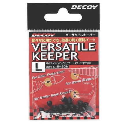 Decoy Versatile Keeper